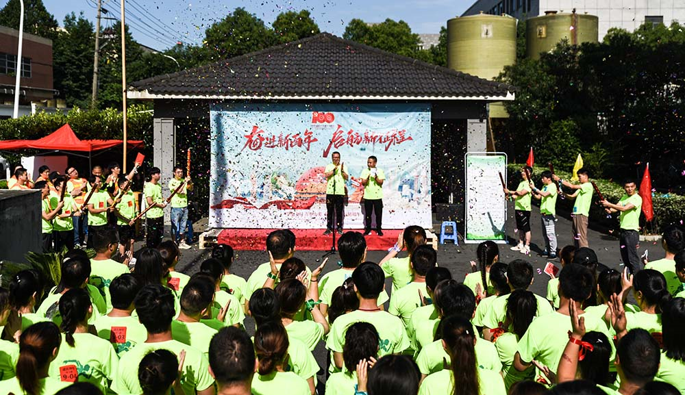 Novatron Held a Celebration of the 100th Anniversary of the Founding of the Party and a Report of the Dragon Boat Festival